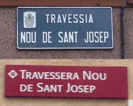On sou? Els carrers reusencs amb el nom de Sant Josep